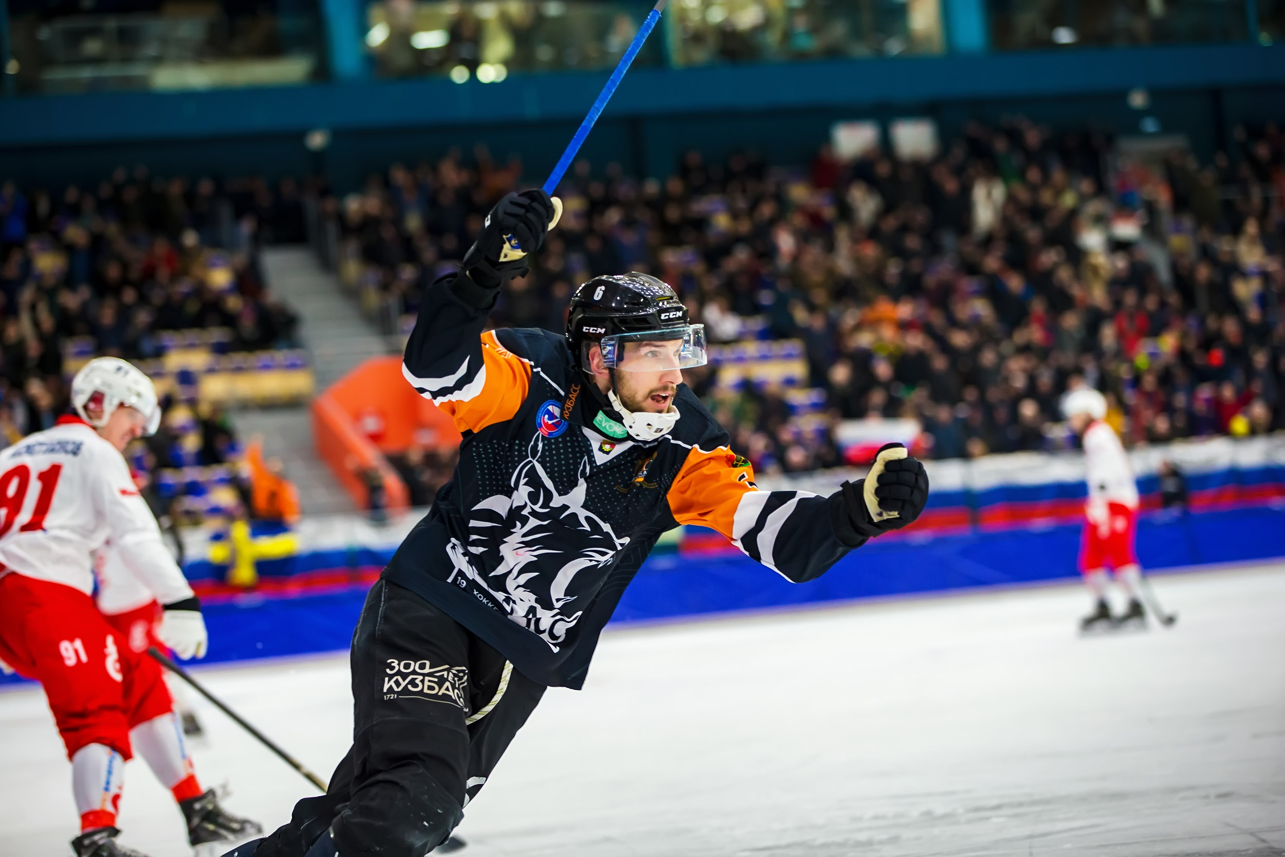 Youth Bandy World Championship